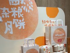 -西贝(太原万象城店)