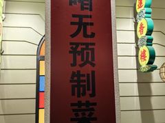 -煲煲好(朝阳门店)