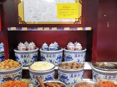 -六必居(前门店)