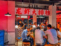 大堂-满盆红龙虾(开发区店)
