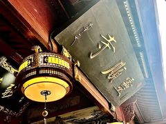 -灵顺寺