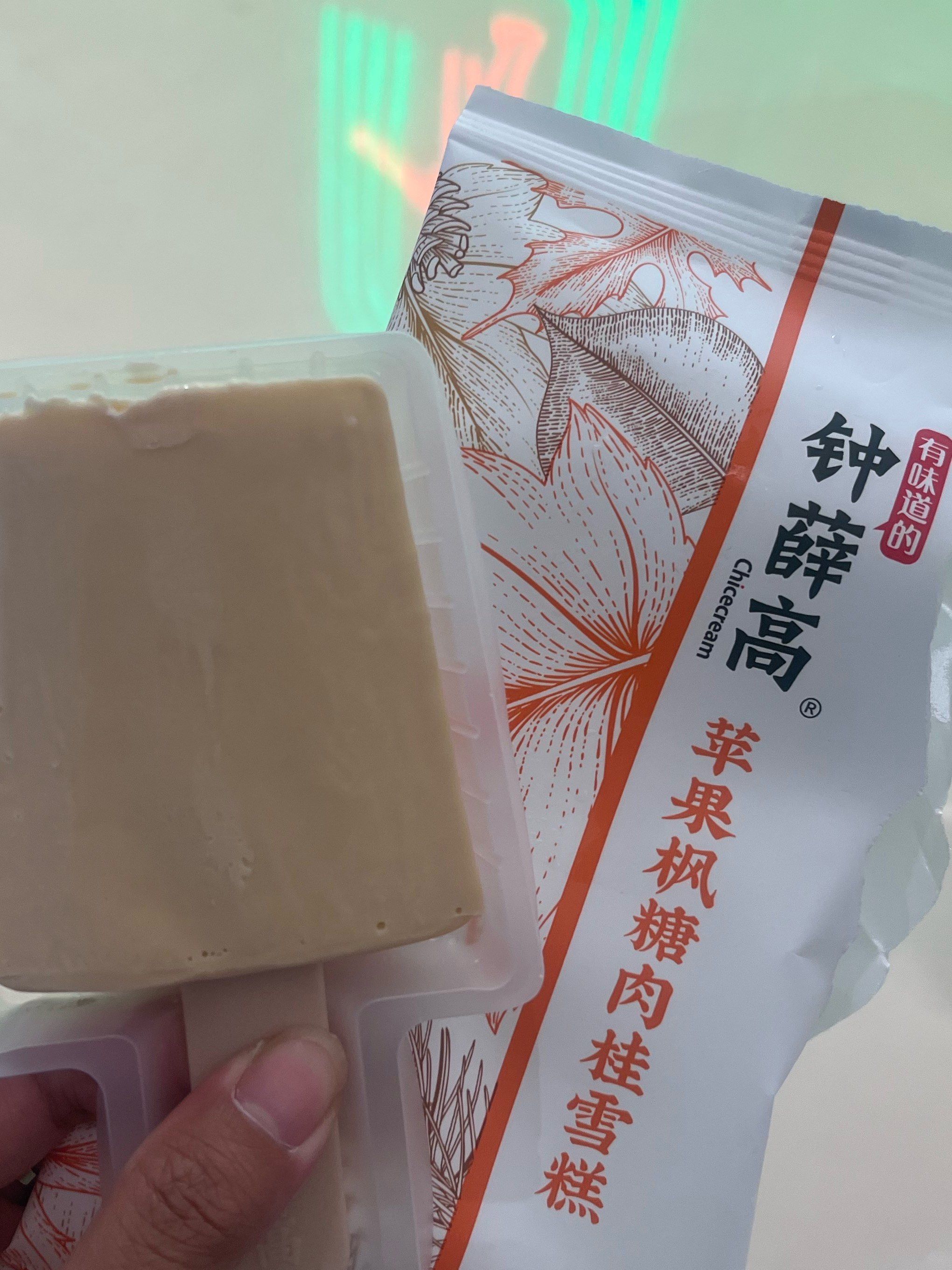苹果肉桂雪糕