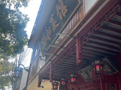 -协和菜馆(凤凰街店)