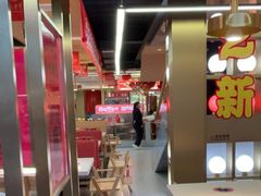 -袁记串串香(梁家巷店)