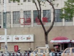 -天津市黄河医院