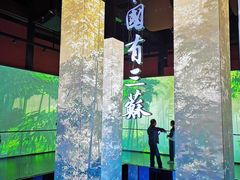 -三苏祠