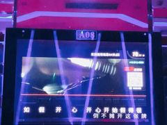 -潮派KTV(东晓南旗舰店)