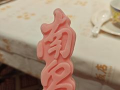 -南昌大饭店·非遗南昌菜(万寿宫店)