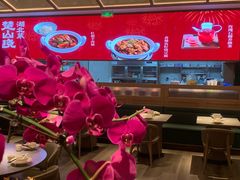 -楚山晓·楚湘菜(江夏永旺店)