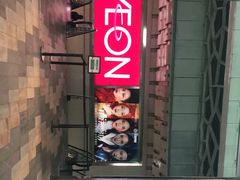 -AEON永旺(东方宝泰店)