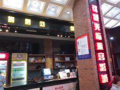 -璇宫国际影城(江汉路店)