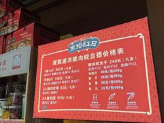 -红日饭店(裕隆三路店)