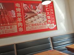 -南城香·饭香串香馄饨香(赵公口店)