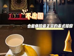 -菩泰·泰式草本按摩SPA(武汉新天地南馆店)