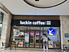 -瑞幸咖啡(百瑞达大厦店)