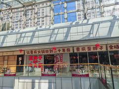 -万达广场(宜兴店)