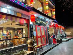 门面-北京炸酱面馆·烤鸭(前门总店)