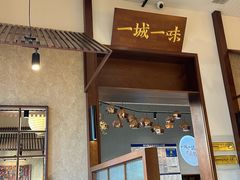 -椒爱水煮鱼川菜(让胡路万达店)