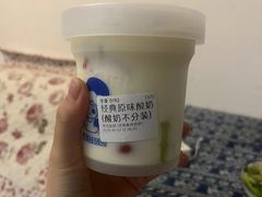 -溪边姑娘·拉丝酸奶水果捞(春熙路店)
