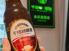 -全乐鱼馆·淳牌有机鱼直营店