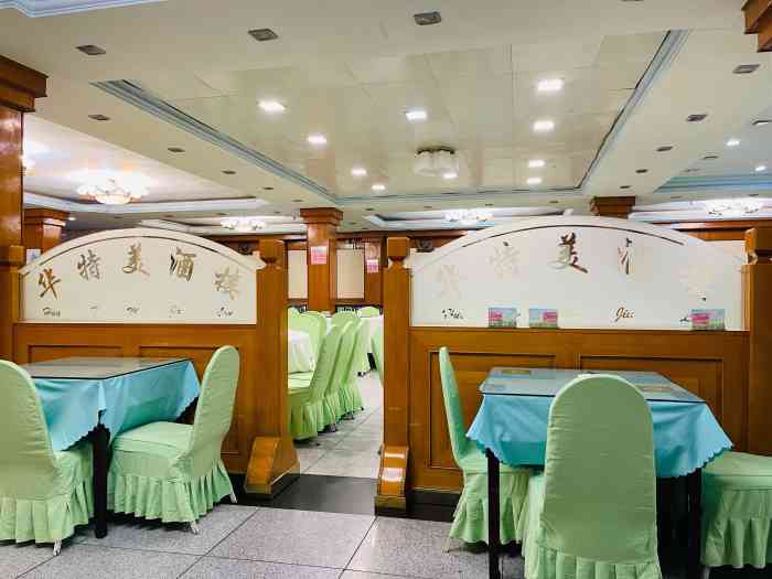 华特美酒楼(新华路店)-"[服务]人不够把没有用的杯子全撤了,反正..."-