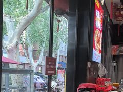 -虢国羊肉汤馆(政二街店)