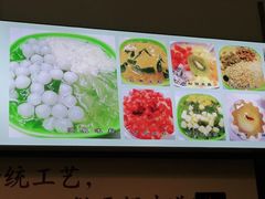 -黄氏沥泉·冰粉(玉林店)