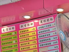-卓粤拉肠(红庙店)