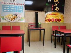 用餐区-李记特色五谷杂粮鸡蛋果子