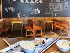 -冰泉豆浆馆(阳朔店)