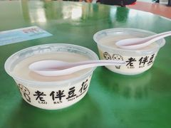 -老伴豆花(麦士威熟食中心店)