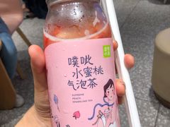 -奈雪的茶(湖滨银泰in77C区PRO店)