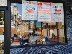 -老丰义(新市北路店)