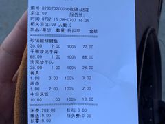 -水上人家民俗餐厅(洱海公园店)