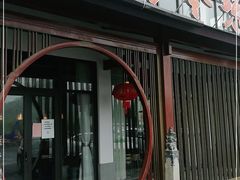 门面-门溪山居·镜岭味道