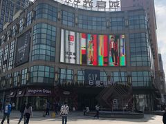 -光启城时尚购物中心