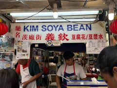 -义钦豆腐花