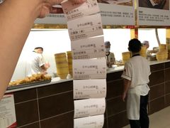-方中山胡辣汤(成都首店)