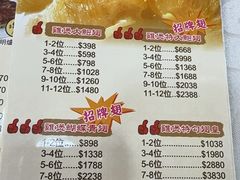 -凤城礼记鱼翅海鲜酒家(新马路总店)