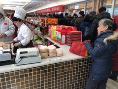 -芦庄子桂顺斋(和平路总店)