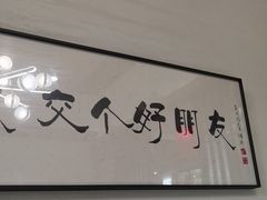 -渔码头食府·20年蓬莱老字号(登州路店)