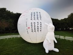 -石湖景区