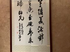 -明州小宴(文化广场店)