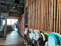 -莺花渡火锅City Green(万象城店)