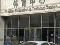 -医科大学游泳馆