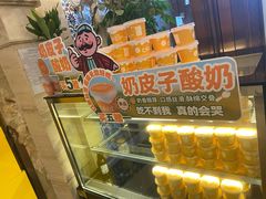 -巴依老爷新疆美食(工体旗舰店)