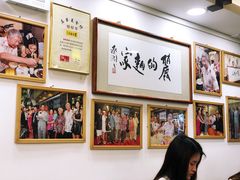 -丽的面家(多宝路店)