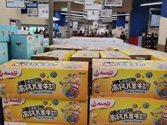 -盒马X会员店(上海森兰商都店)