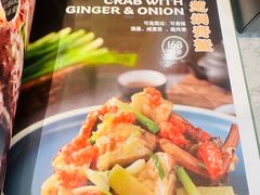 -荔粥记潮汕砂锅粥(新北万达店)