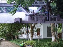 -江墅铁路遗址公园